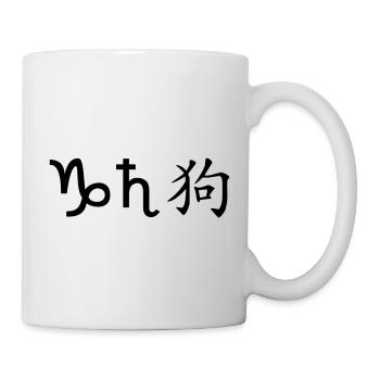 Capricorne Saturne Chien - Mug blanc - blanc - Droite