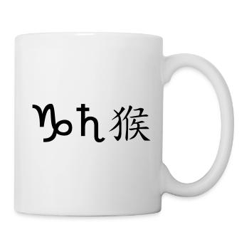 Capricorn Saturn Monkey - Mug - white - Right