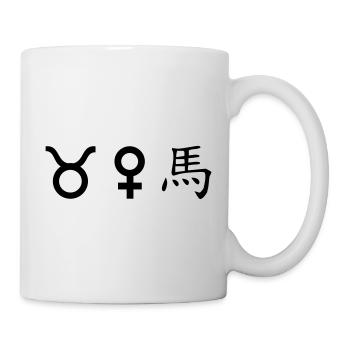 Taureau Vénus Cheval - Mug blanc - blanc - Droite