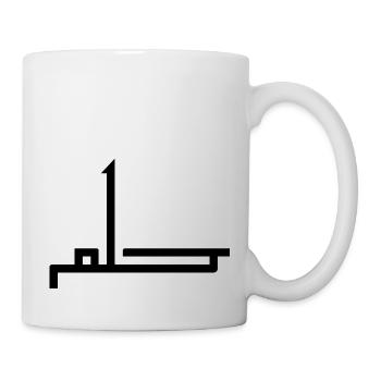 Hilm in Arabic - dream - Mug - white - Right