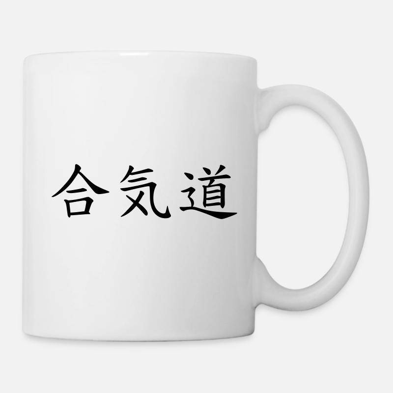 Aikido - Martial Art - Aikido - Mug - white