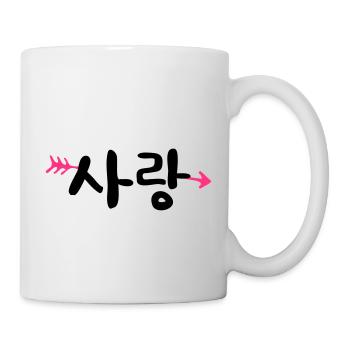 LIEBE im koreanischen Text sarang - Tasse - Weiß - Rechts
