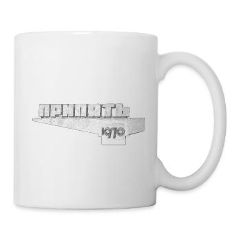 Pripyat 1970 - Mug - white - Right