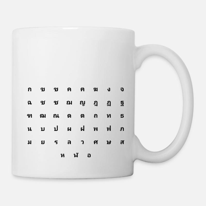 Thai Schriftzeichen thailändisch Sprache - Tasse - Weiß
