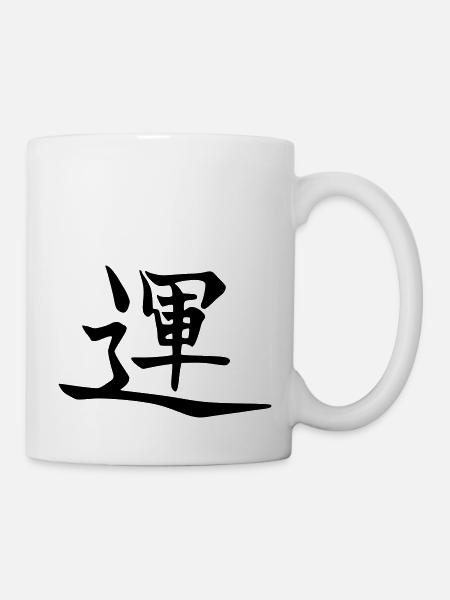 Glück - Tasse - Weiß
