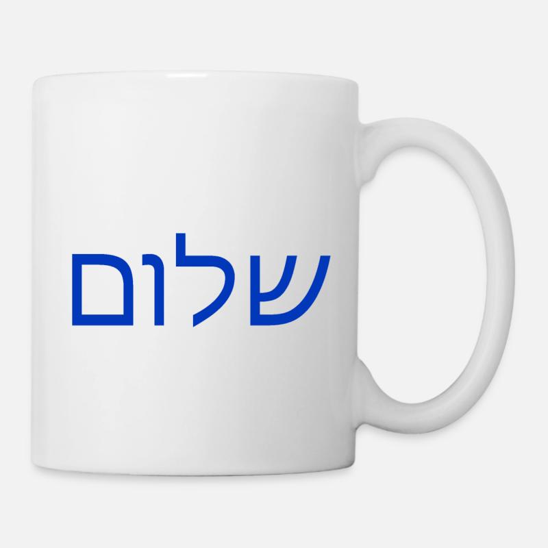 Shalom/Shalom - Mug blanc - blanc