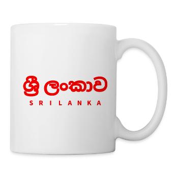 SRI LANKA LAND ASIEN - Tasse - Weiß - Rechts
