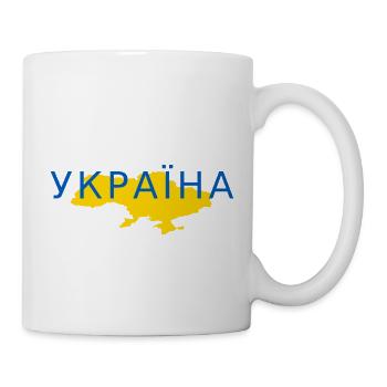 Ukraine, national colors blue / yellow - Mug - white - Right