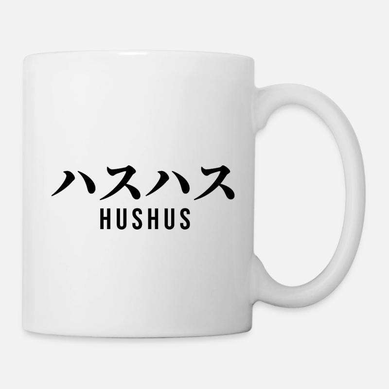 Japonais - Mug blanc - blanc