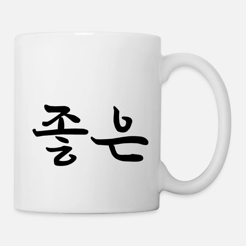 gut - koreanische Sprache - Tasse - Weiß