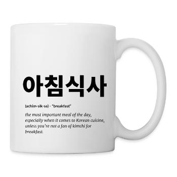 Koreanisch Sprache Essen - Tasse - Weiß - Rechts