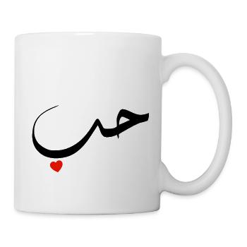 Arabische Liebe Rotes Herz - Tasse - Weiß - Rechts