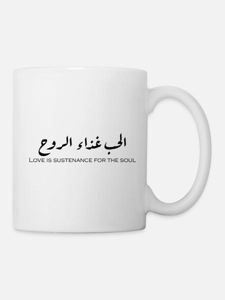 الحب غذاء الروح. - Mug blanc - blanc