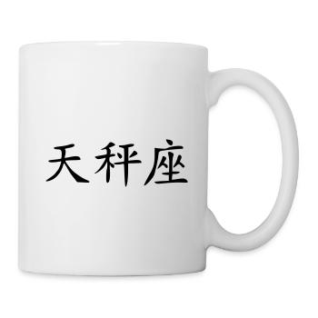 Waage - Tasse - Weiß - Rechts