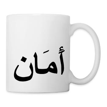peace aman - Mug blanc - blanc - Droite