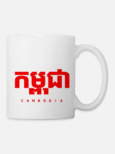 Cambodge - Mug blanc - blanc