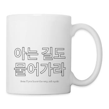 Langue coréenne Dicton Motivation - Mug blanc - blanc - Droite