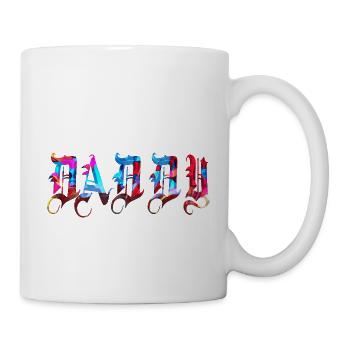 Dad dad dad retro vintage tatto - Mug - white - Right
