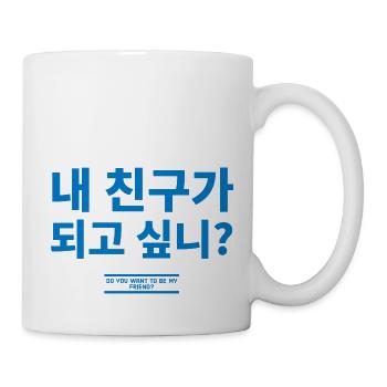 Coréen - Mug blanc - blanc - Droite