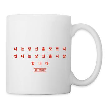Coréen - Mug blanc - blanc - Droite