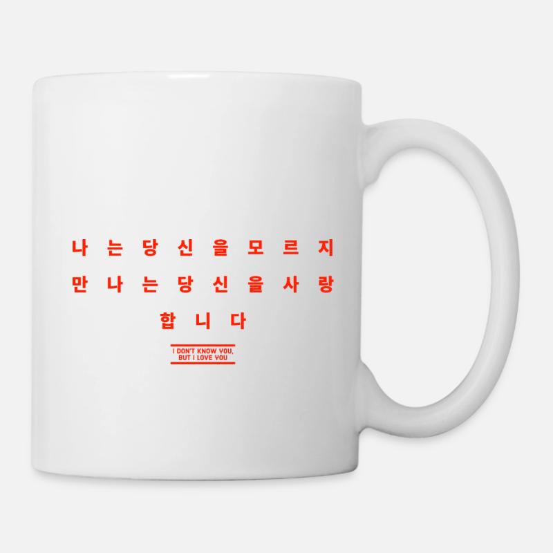 Koreanisch - Tasse - Weiß