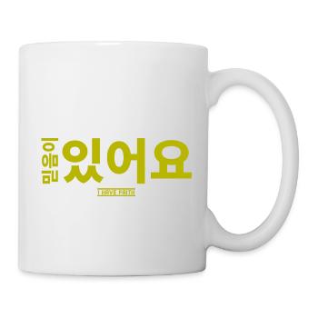 Coréen - Mug blanc - blanc - Droite