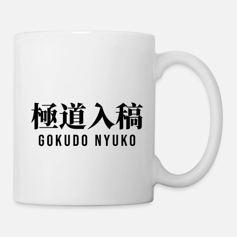 Japanisch - Tasse - Weiß