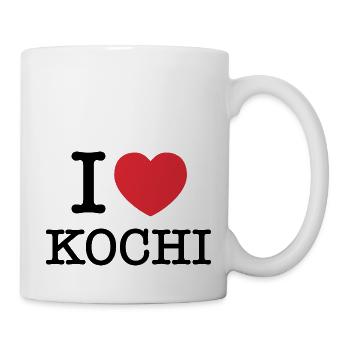 J’aime Kochi | Kochi | Je coeur de Kochi | Inde - Mug blanc - blanc - Droite