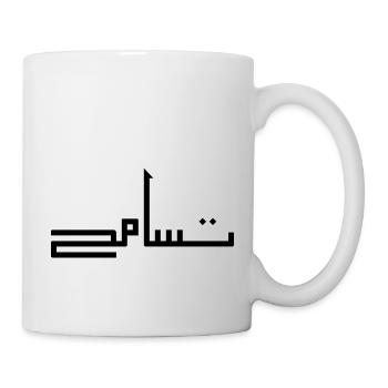 Tasamuh en arabe - tolérance - Mug blanc - blanc - Droite