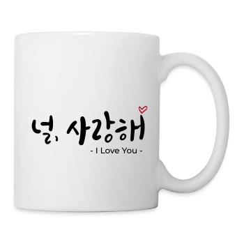 널, 사랑해 - Chemise Korean Love Design - je t’aime - Mug blanc - blanc - Droite