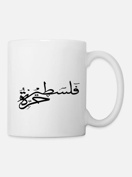 black palestine arabisch - Tasse - Weiß