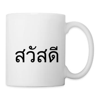 Thai Sprache Begrüßung - Tasse - Weiß - Rechts