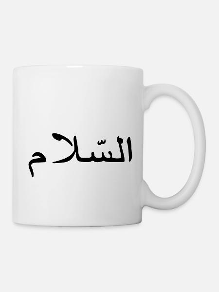 paix citation islam écriture calligraphique arabe - Mug blanc - blanc