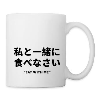 Japanisches Schriftzeichen - Japan Sprache - Tasse - Weiß - Rechts