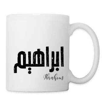 Ibrahim Vorname auf Arabisch - Tasse - Weiß - Rechts