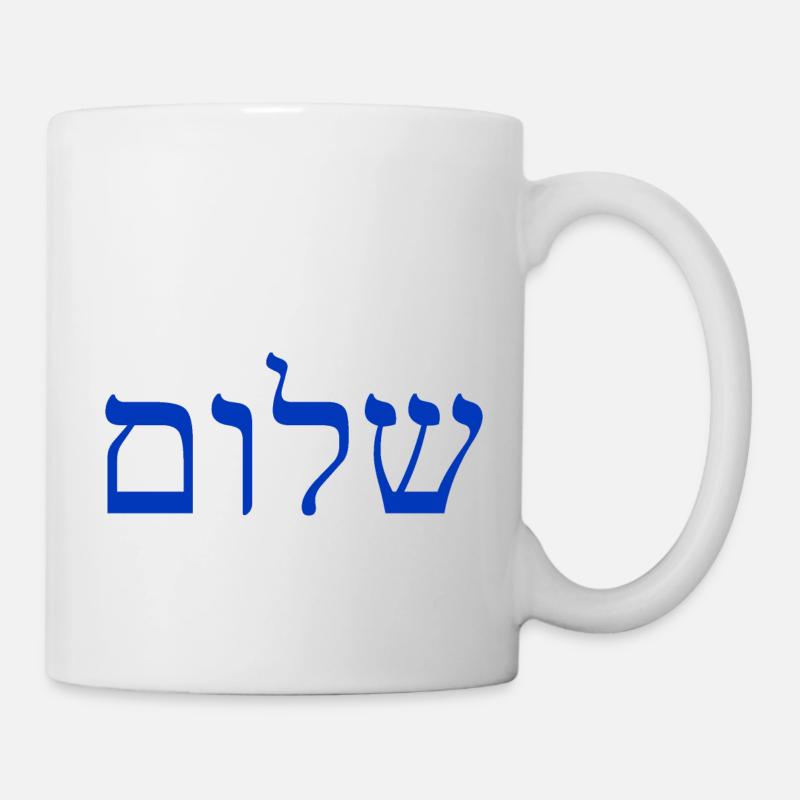 Shalom - Tasse - Weiß