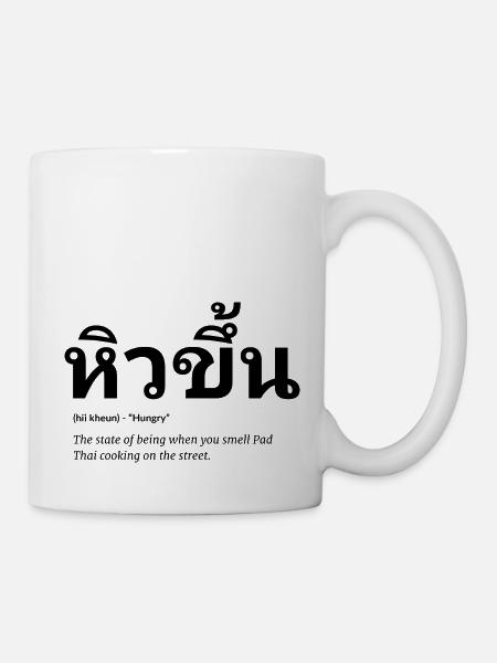 thai Essen - Tasse - Weiß