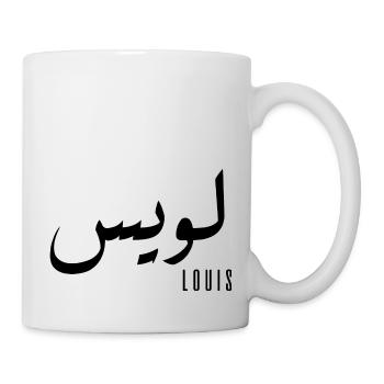 Louis name in Arabic - Mug - white - Right