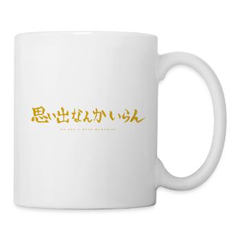 HKY III: Memories - Mug - white - Right