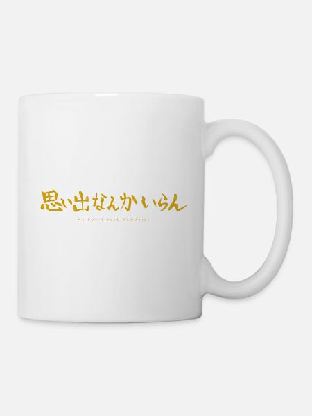 HKY III: Memories - Tasse - Weiß