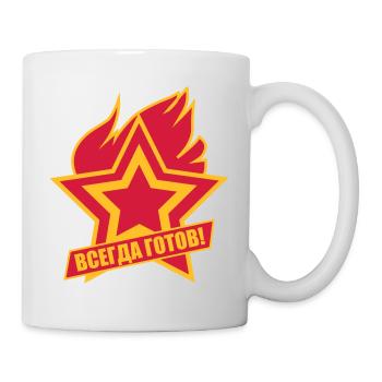 223 Pionier Stern Immer Bereit Russisch Russland - Tasse - Weiß - Rechts