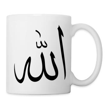allah Allah muslim arab symbol islam - Mug - white - Right