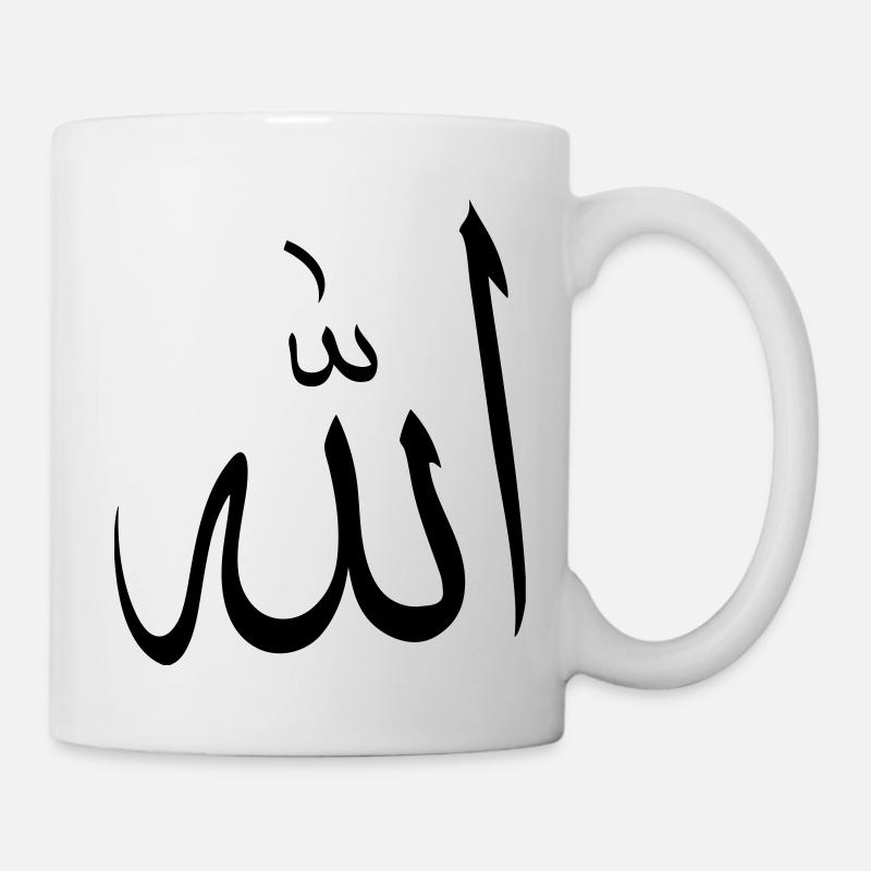 Allah muslim arab symbol islam - Mug blanc - blanc