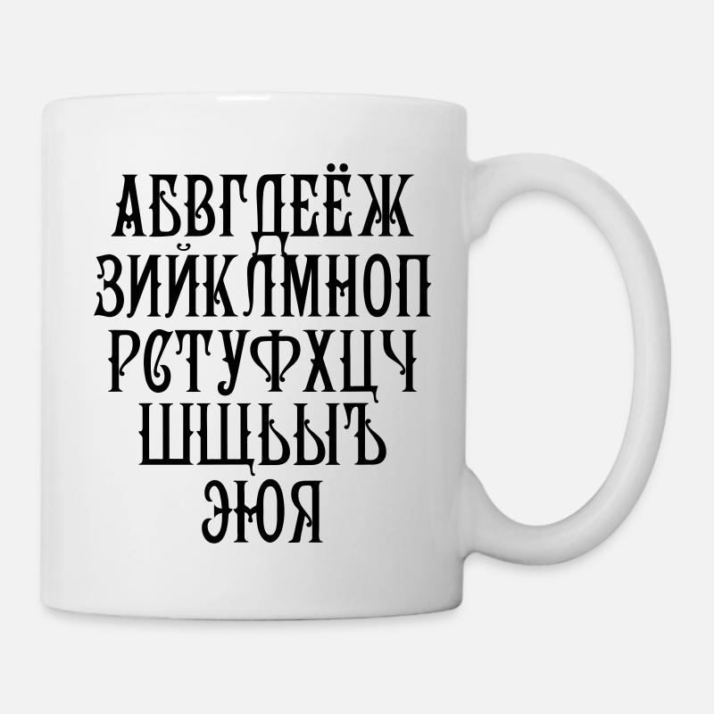 36 Russisches Alphabet Russisch russian Russland - Tasse - Weiß
