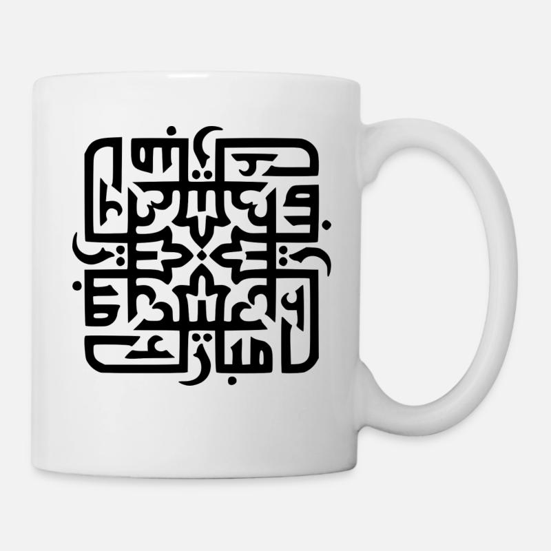 Design calligraphique exclusif pour Aid Mubarak - Mug blanc - blanc