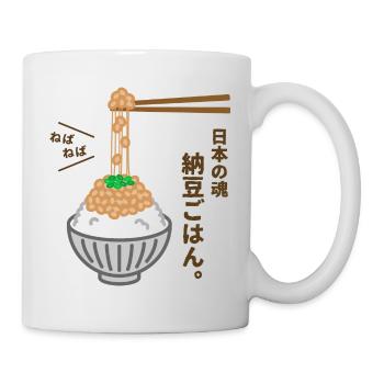 Nattogohan - Natto Reis - Tasse - Weiß - Rechts