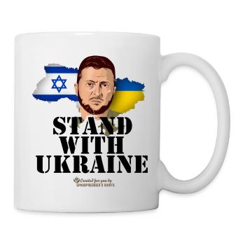 Ukraine Israel - Mug - white - Right