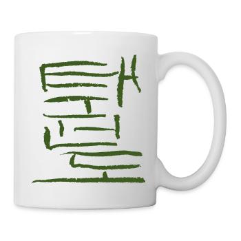 Taekwondo - Scénario - Coréen / KAKI - Mug blanc - blanc - Droite