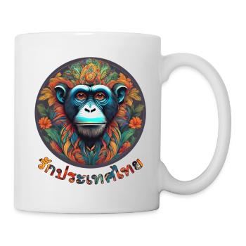 Love Thailand - Tasse - Weiß - Rechts