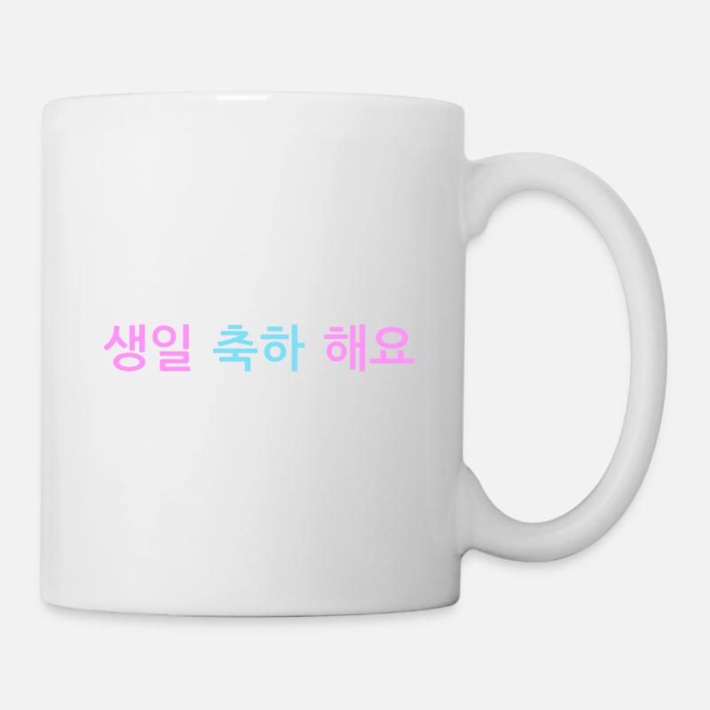 Geburtstag Gratulation, Happy Birthday, Koreanisch - Tasse - Weiß